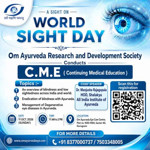 World Sight Day - om ayurveda